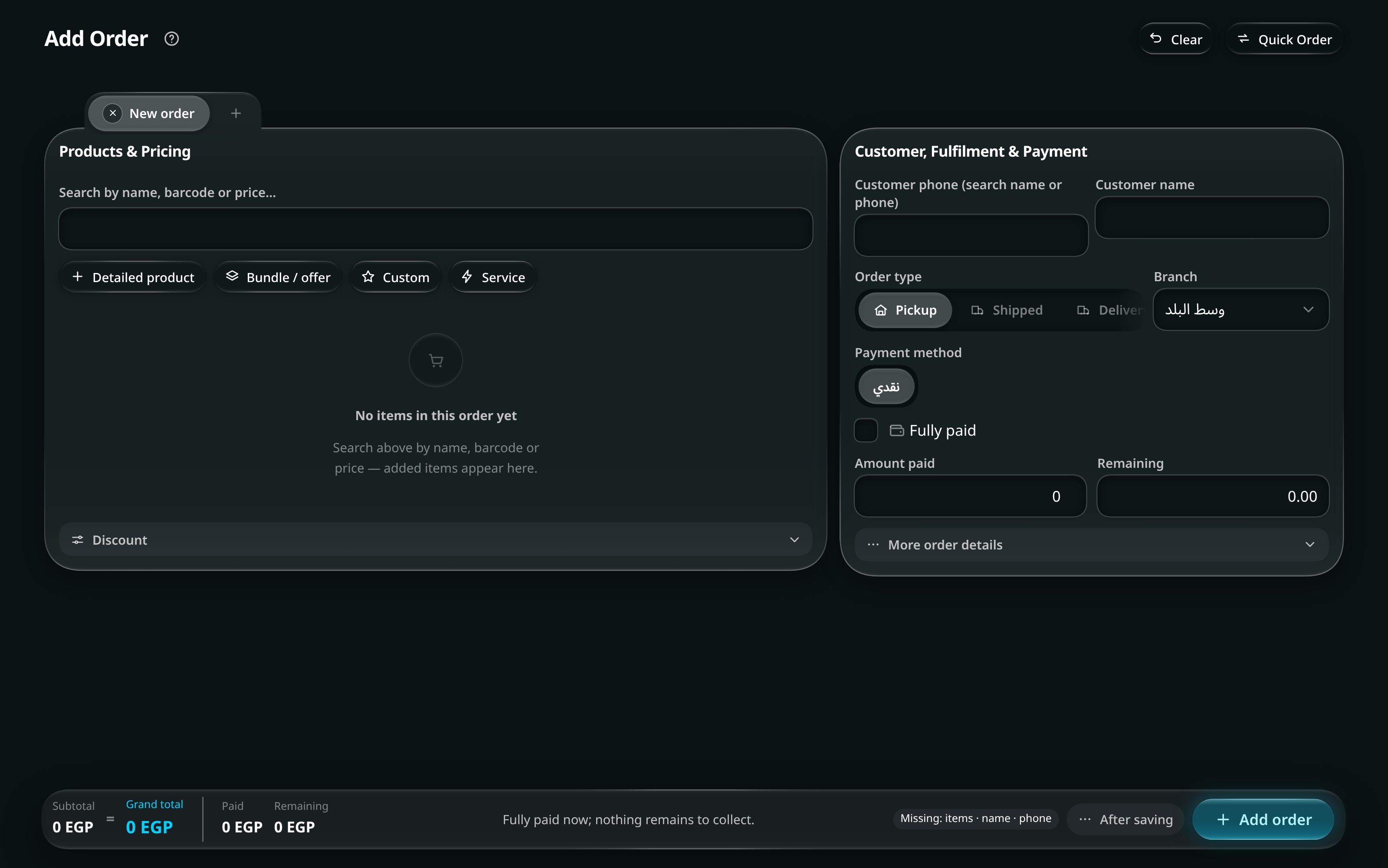 The add-order screen: customer and shipping on one side, a sticky product workspace on the other, and a running total that shows subtotal, discount, shipping and what is still owed.