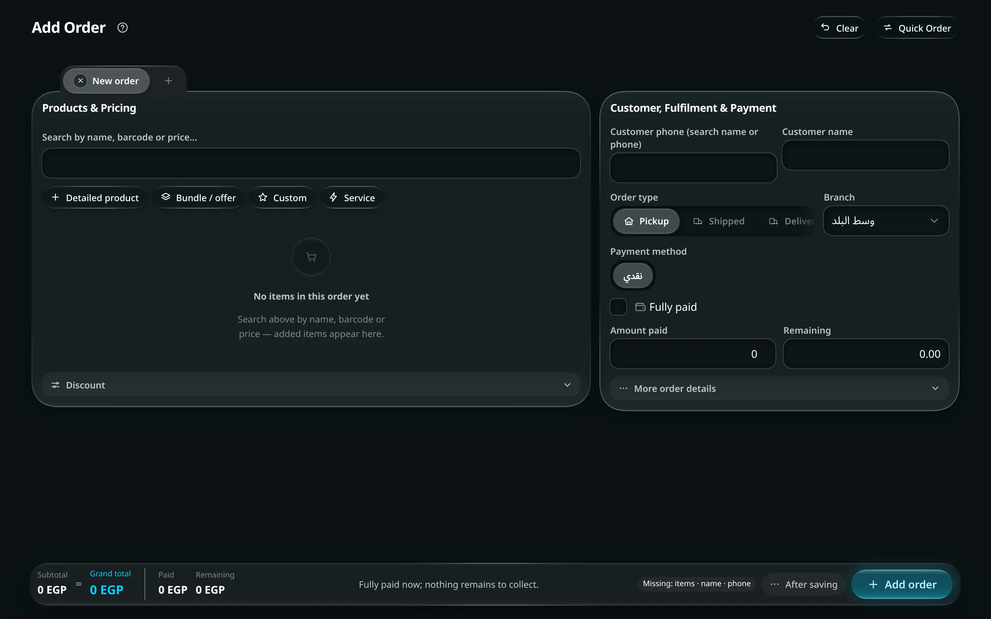 The add-order screen: customer and shipping on one side, a sticky product workspace on the other, and a running total that shows subtotal, discount, shipping and what is still owed.