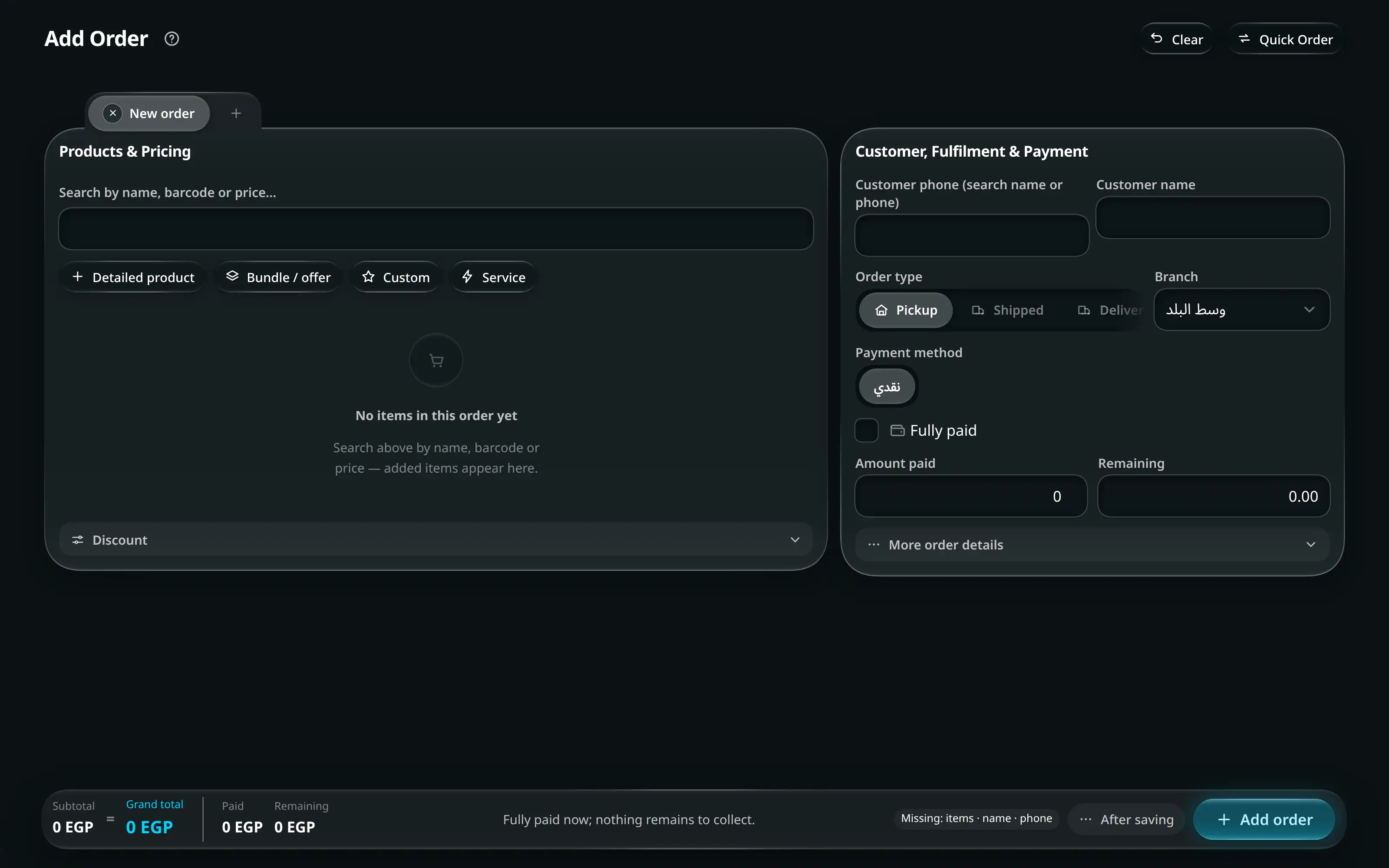 The add-order screen: customer and shipping on one side, a sticky product workspace on the other, and a running total that shows subtotal, discount, shipping and what is still owed.