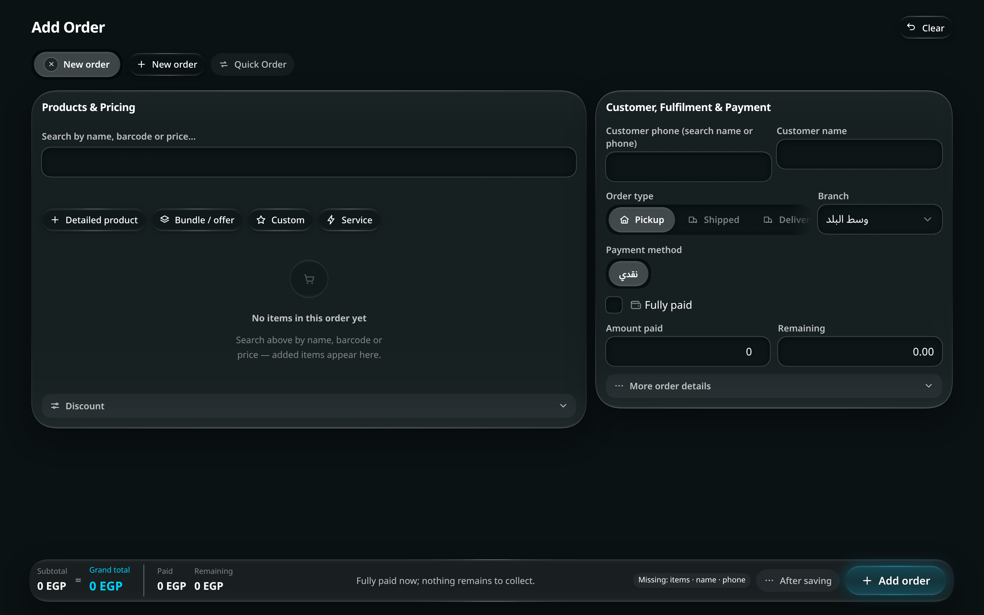 The add-order screen: customer and shipping on one side, a sticky product workspace on the other, and a running total that shows subtotal, discount, shipping and what is still owed.