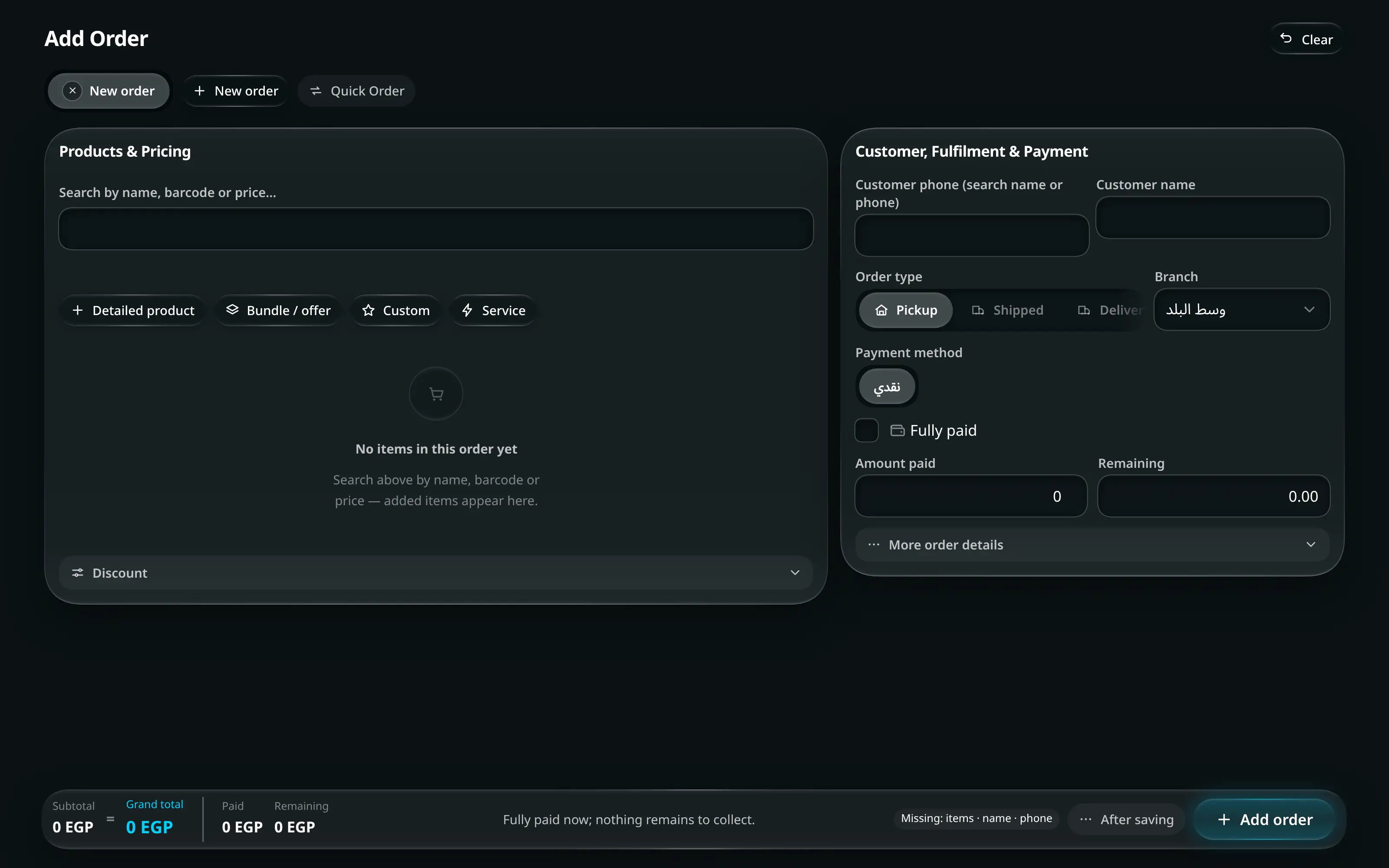 The add-order screen: customer and shipping on one side, a sticky product workspace on the other, and a running total that shows subtotal, discount, shipping and what is still owed.