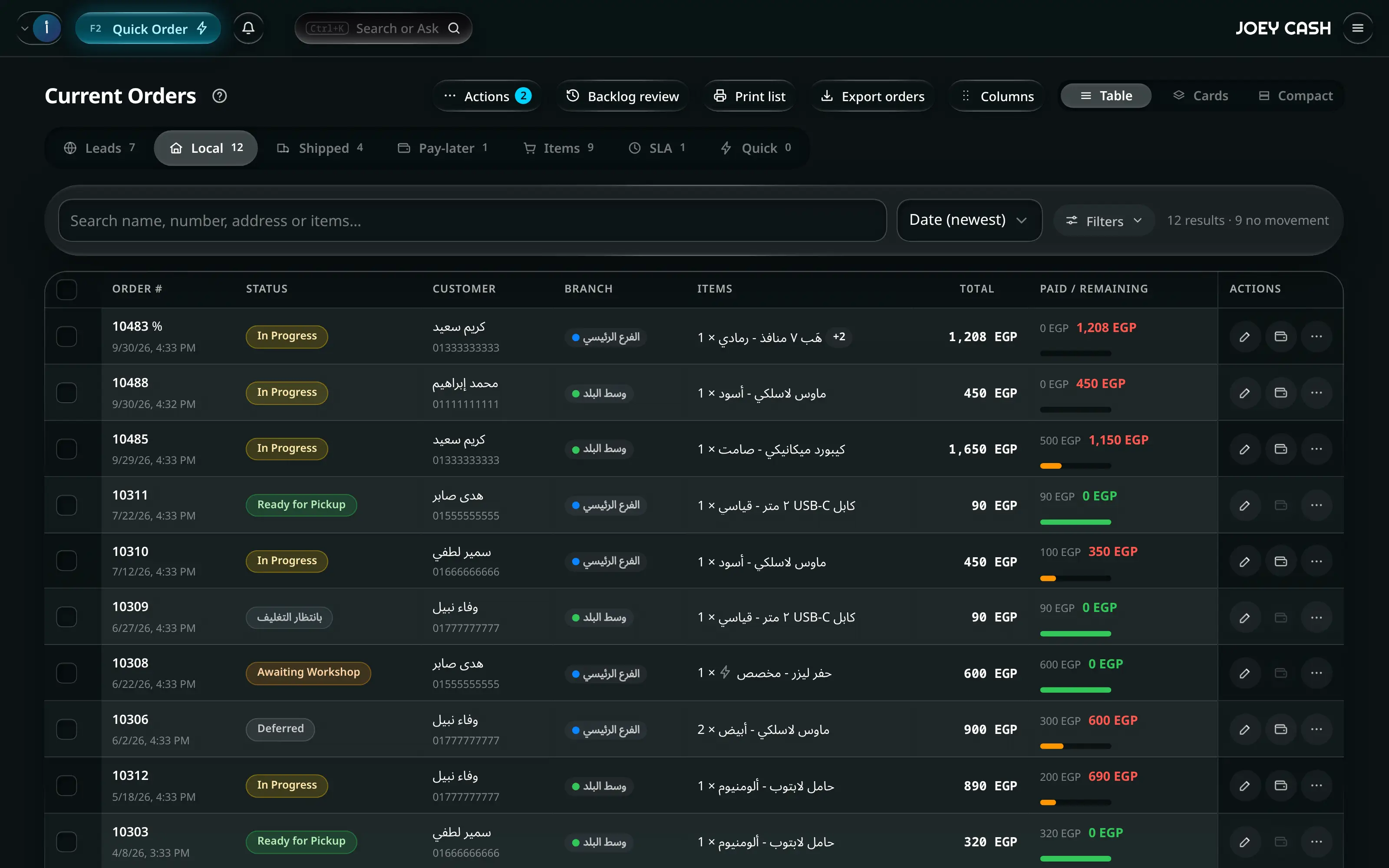 The Joey Cash application header above Current Orders: menu, home brand, global search, notifications, Quick Order and account controls.