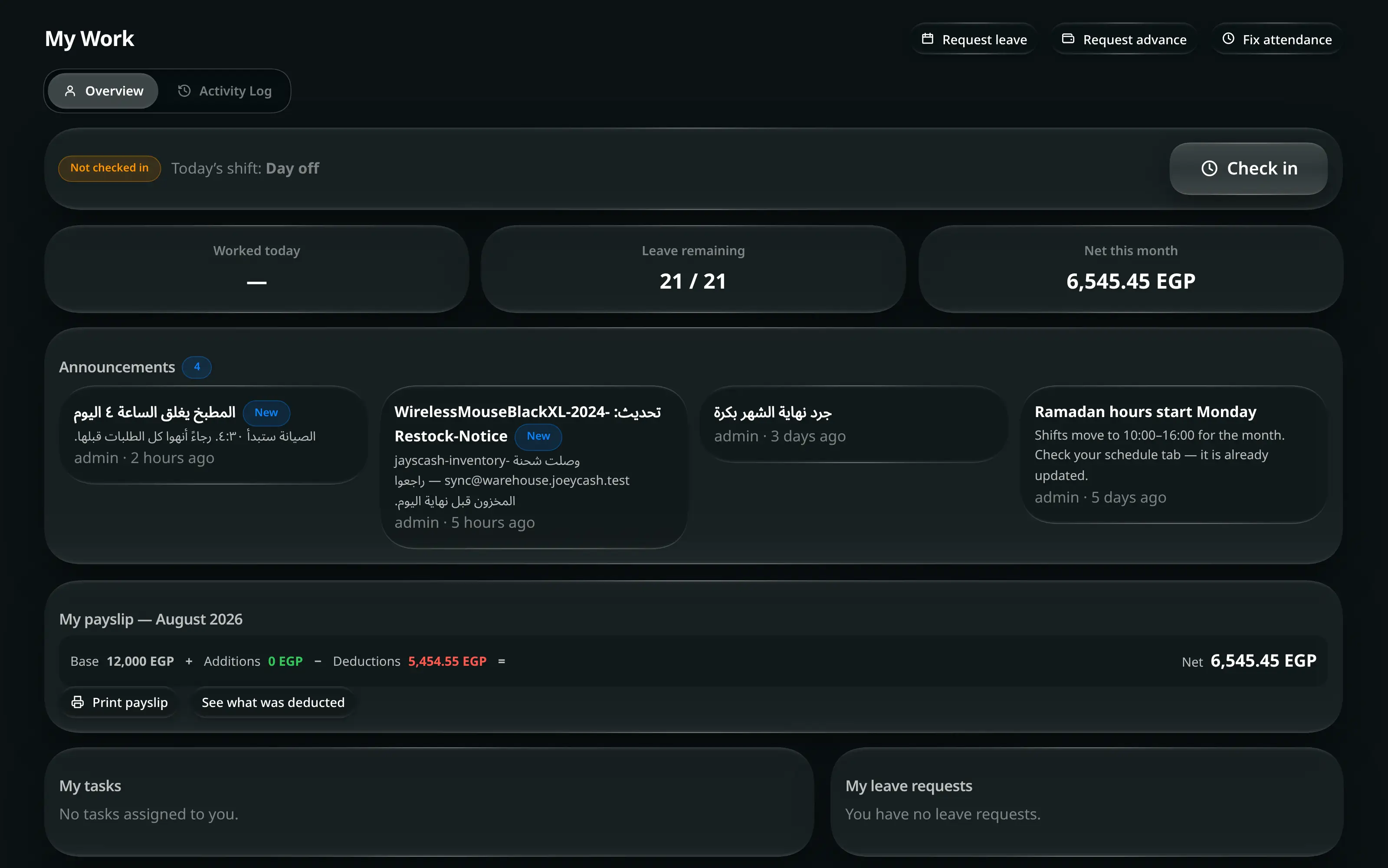 The administration screen on an employee’s account, titled My Work: the punch clock with today’s shift, hours worked, leave remaining and net pay this month, and their own payslip, leave requests and tasks.