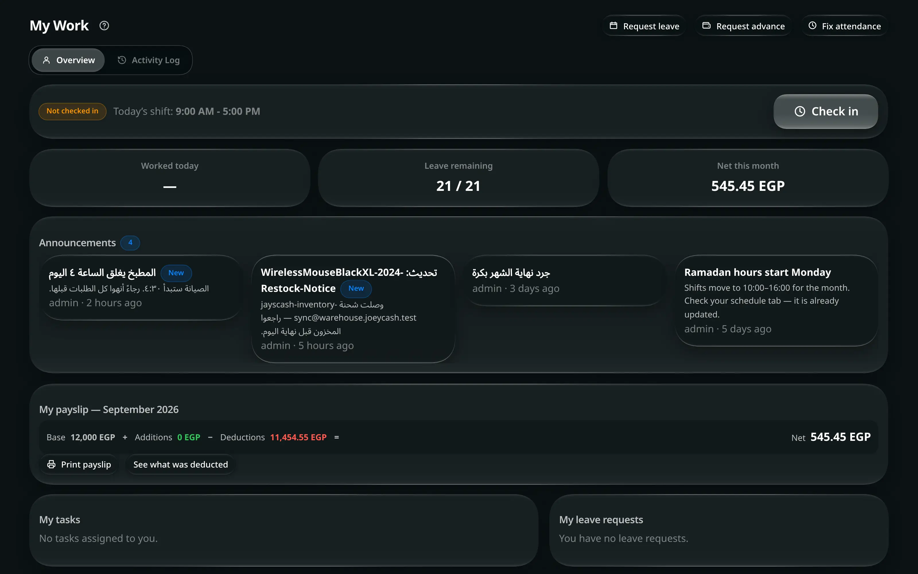 The administration screen on an employee’s account, titled My Work: the punch clock with today’s shift, hours worked, leave remaining and net pay this month, and their own payslip, leave requests and tasks.
