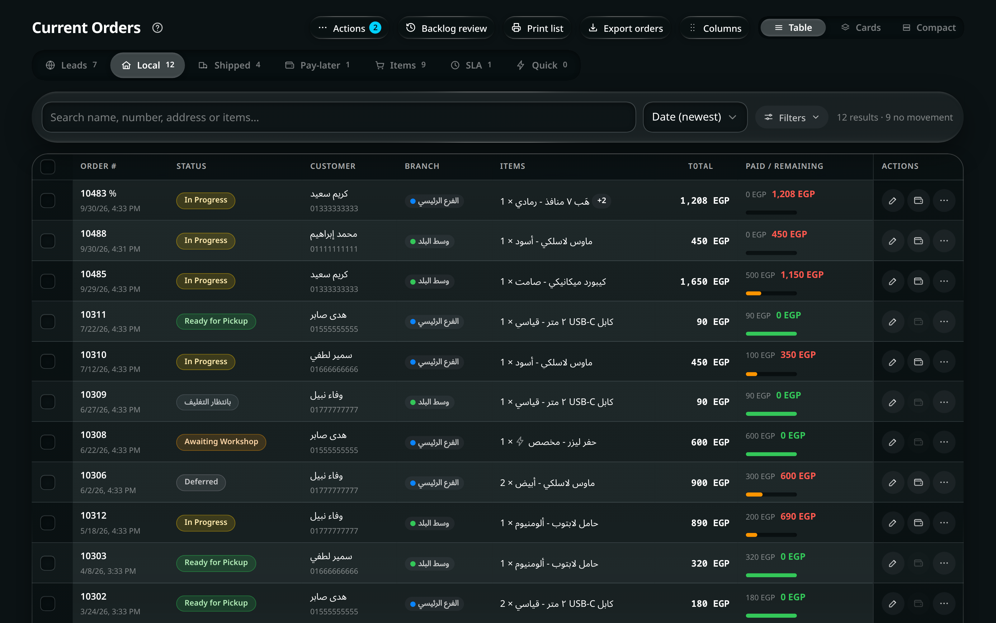 The current orders pipeline: tabs for online leads, local delivery, shipped and pay-later, with status badges, delivery dates and per-order actions.