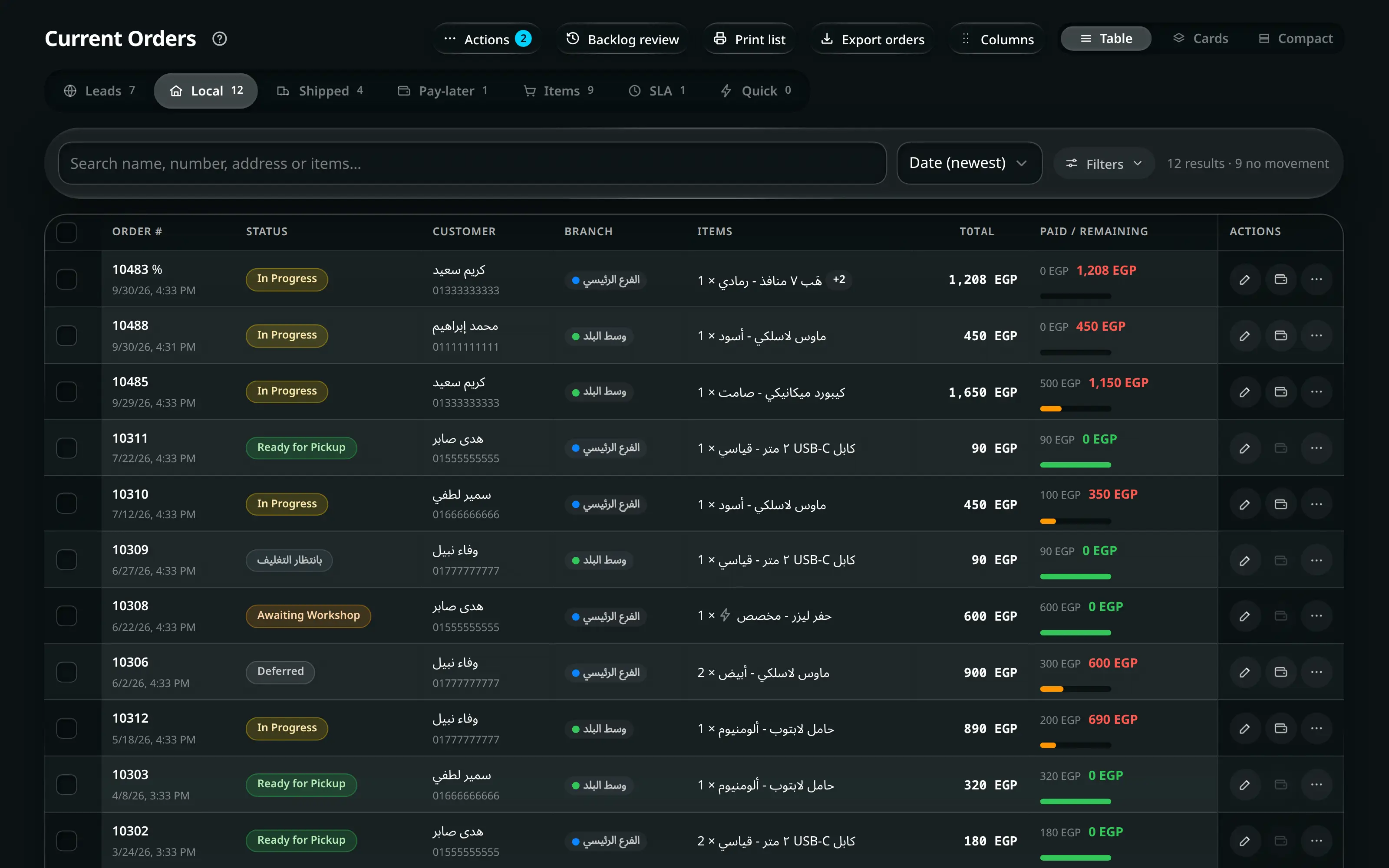 The current orders pipeline: tabs for online leads, local delivery, shipped and pay-later, with status badges, delivery dates and per-order actions.