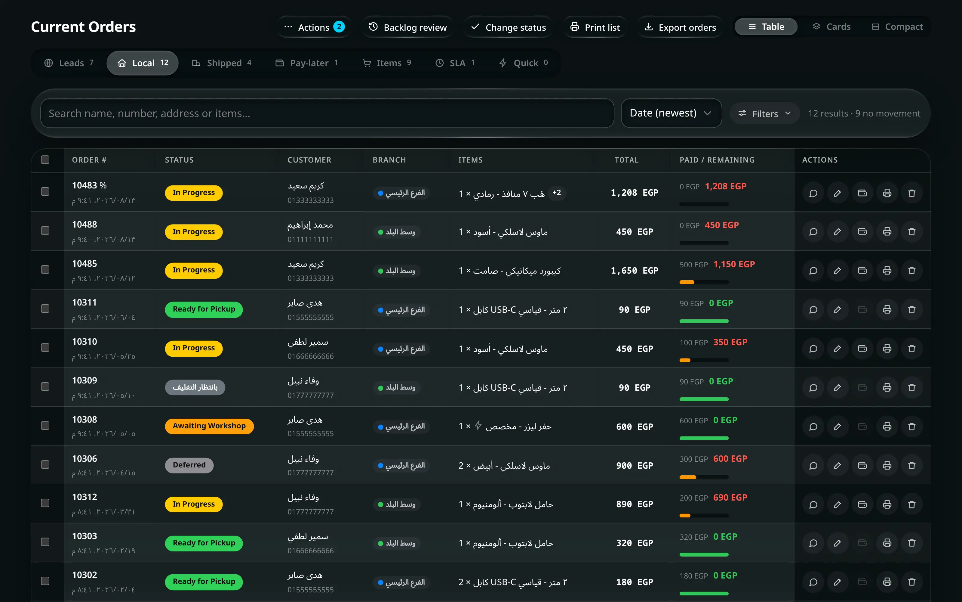 The current orders pipeline: tabs for online leads, local delivery, shipped and pay-later, with status badges, delivery dates and per-order actions.