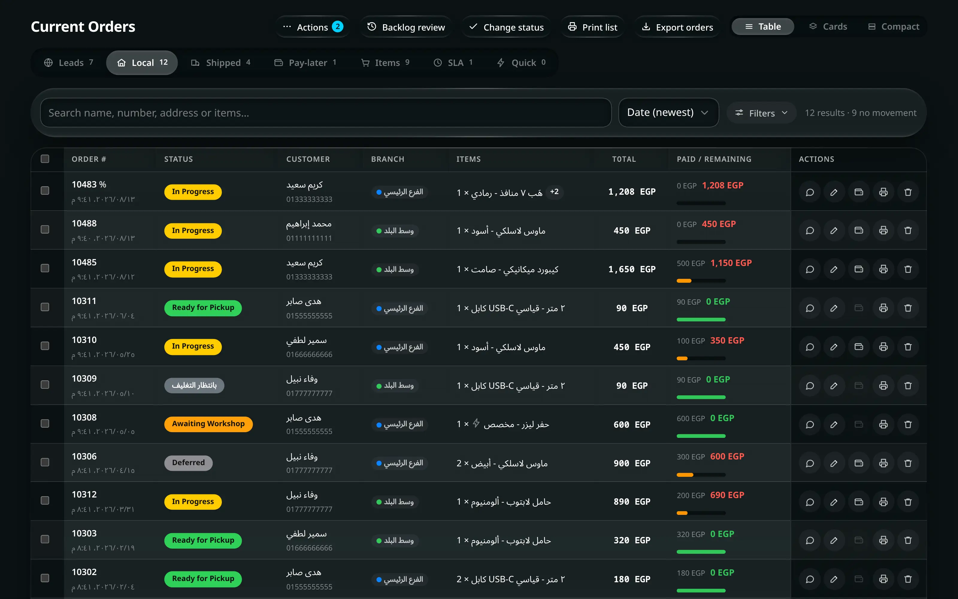 The current orders pipeline: tabs for online leads, local delivery, shipped and pay-later, with status badges, delivery dates and per-order actions.