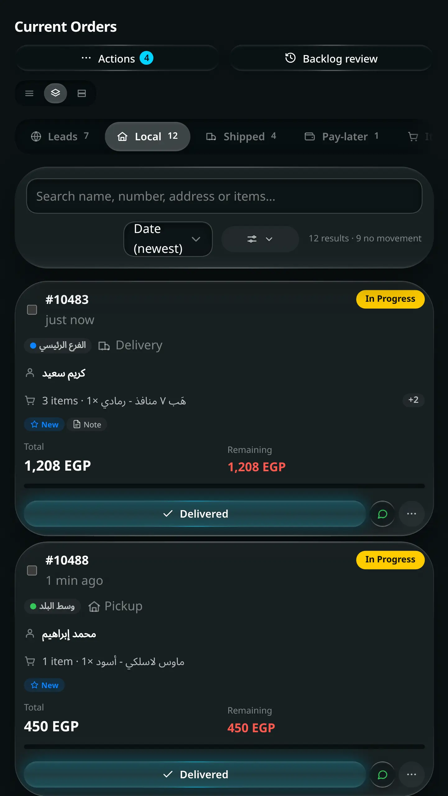 The current orders pipeline: tabs for online leads, local delivery, shipped and pay-later, with status badges, delivery dates and per-order actions.