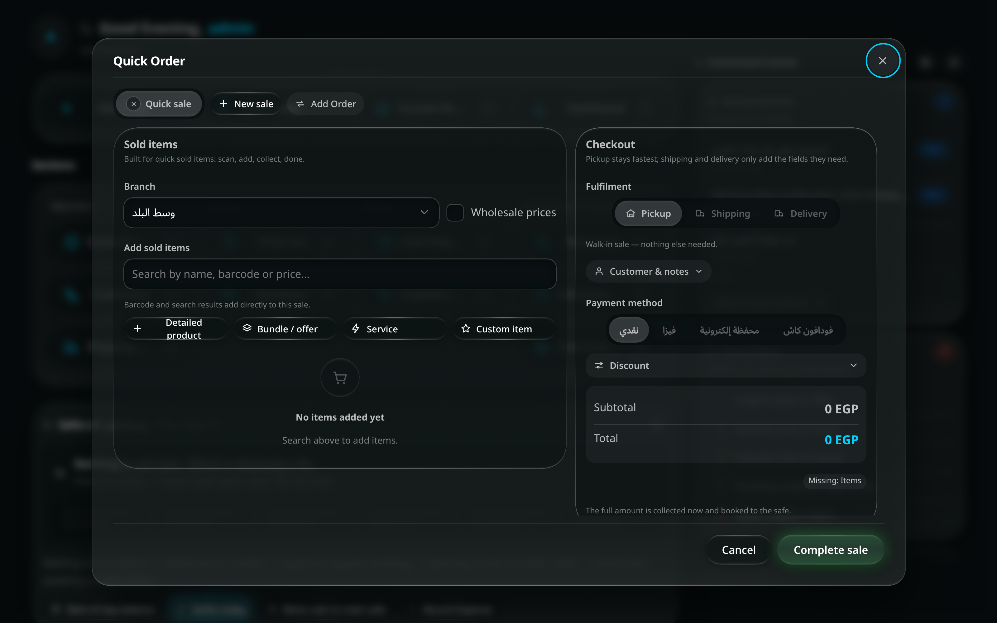 The Quick Order sheet: a branch picker, an item search, the lines added so far, a discount field and the payment method — with no customer, address or deposit anywhere on it.