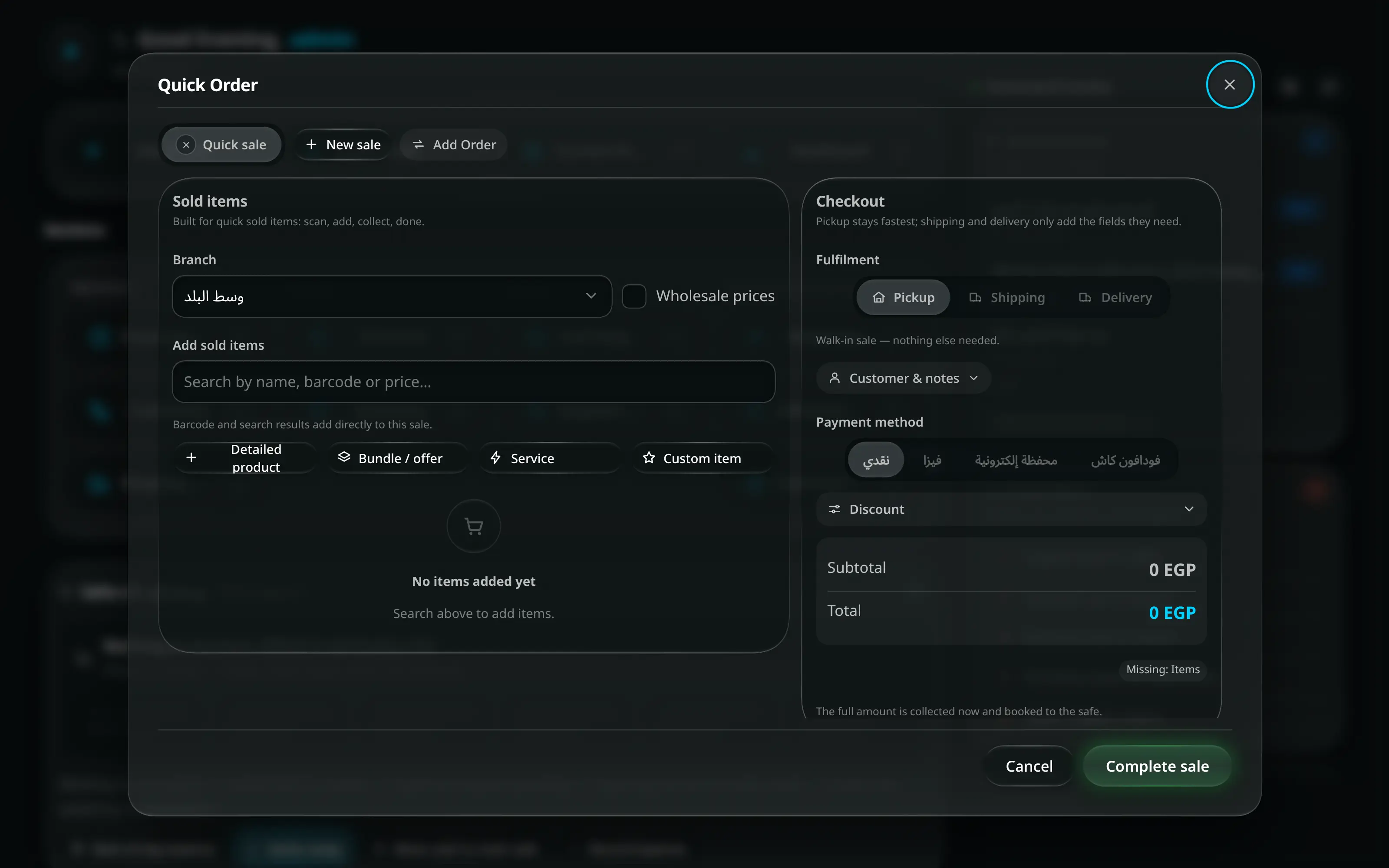The Quick Order sheet: a branch picker, an item search, the lines added so far, a discount field and the payment method — with no customer, address or deposit anywhere on it.