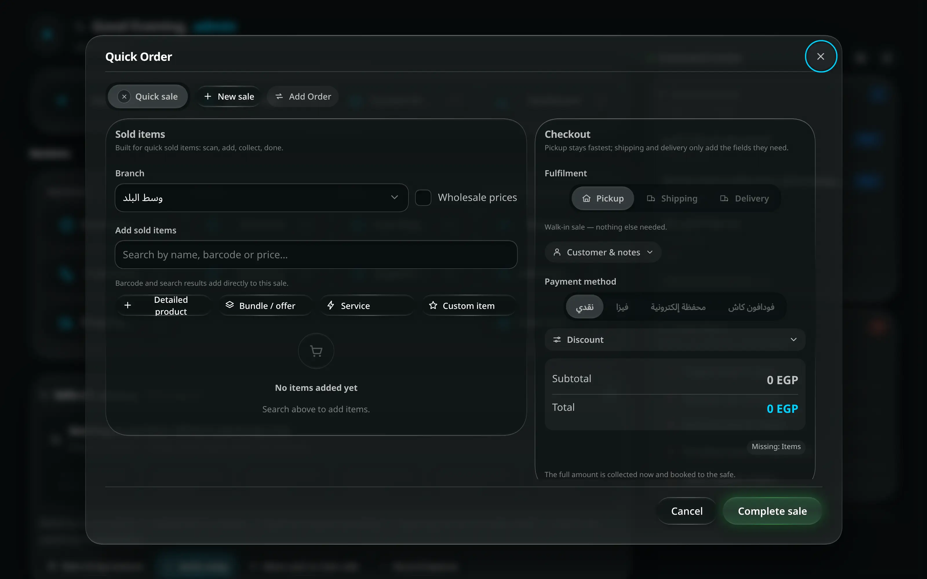 The Quick Order sheet: a branch picker, an item search, the lines added so far, a discount field and the payment method — with no customer, address or deposit anywhere on it.
