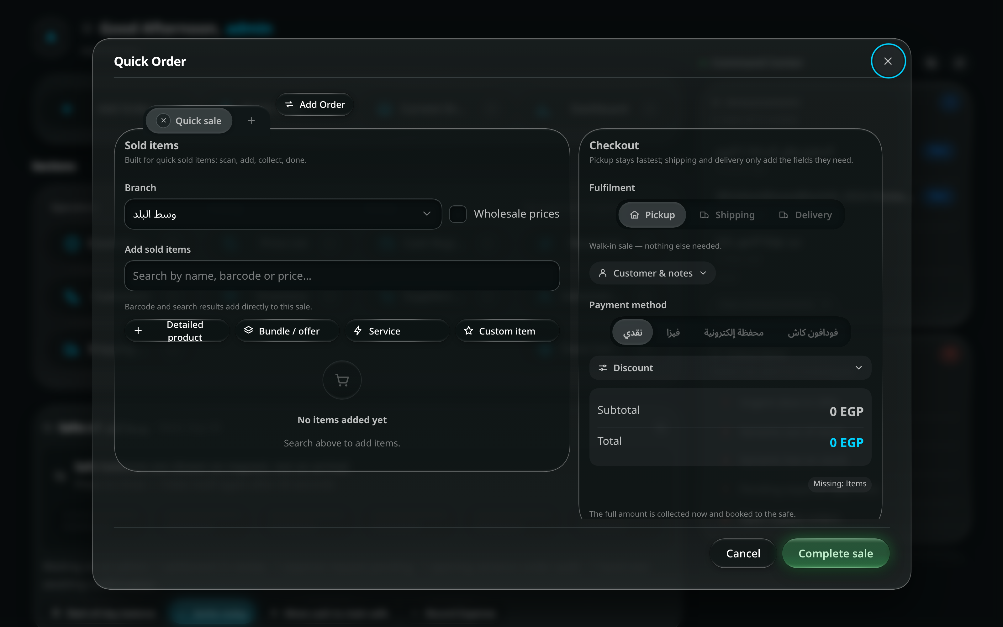 The Quick Order sheet: a branch picker, an item search, the lines added so far, a discount field and the payment method — with no customer, address or deposit anywhere on it.