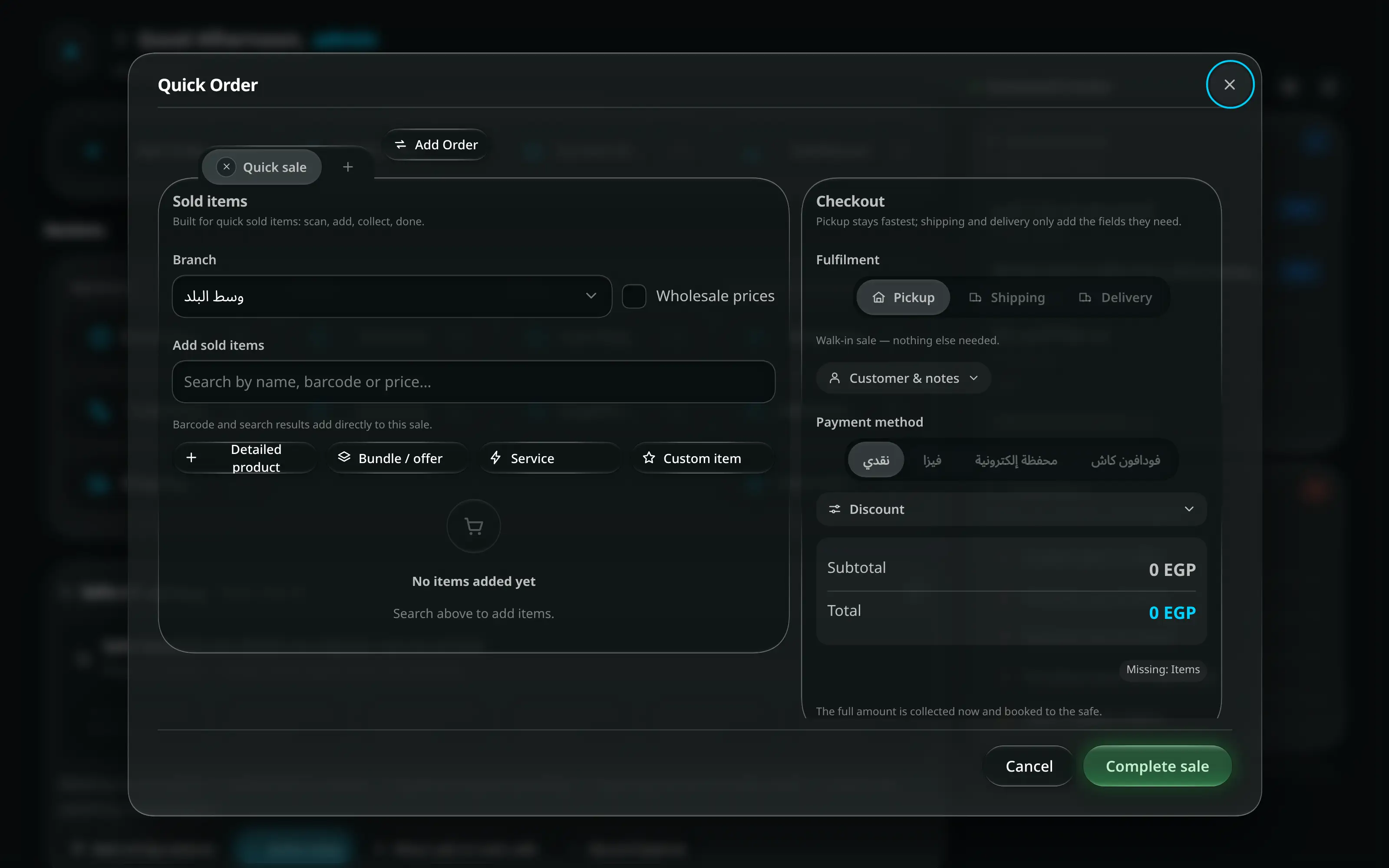 The Quick Order sheet: a branch picker, an item search, the lines added so far, a discount field and the payment method — with no customer, address or deposit anywhere on it.