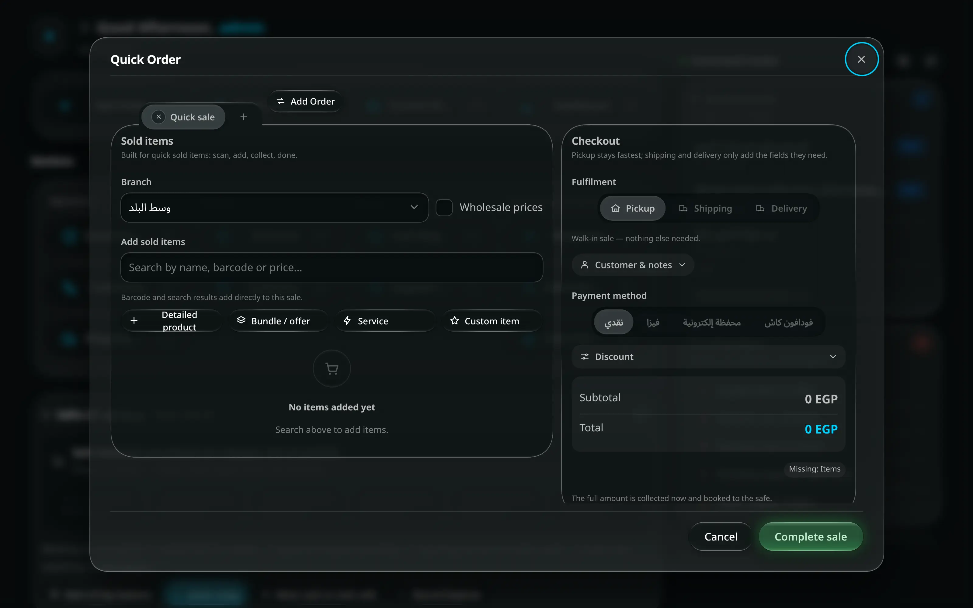 The Quick Order sheet: a branch picker, an item search, the lines added so far, a discount field and the payment method — with no customer, address or deposit anywhere on it.