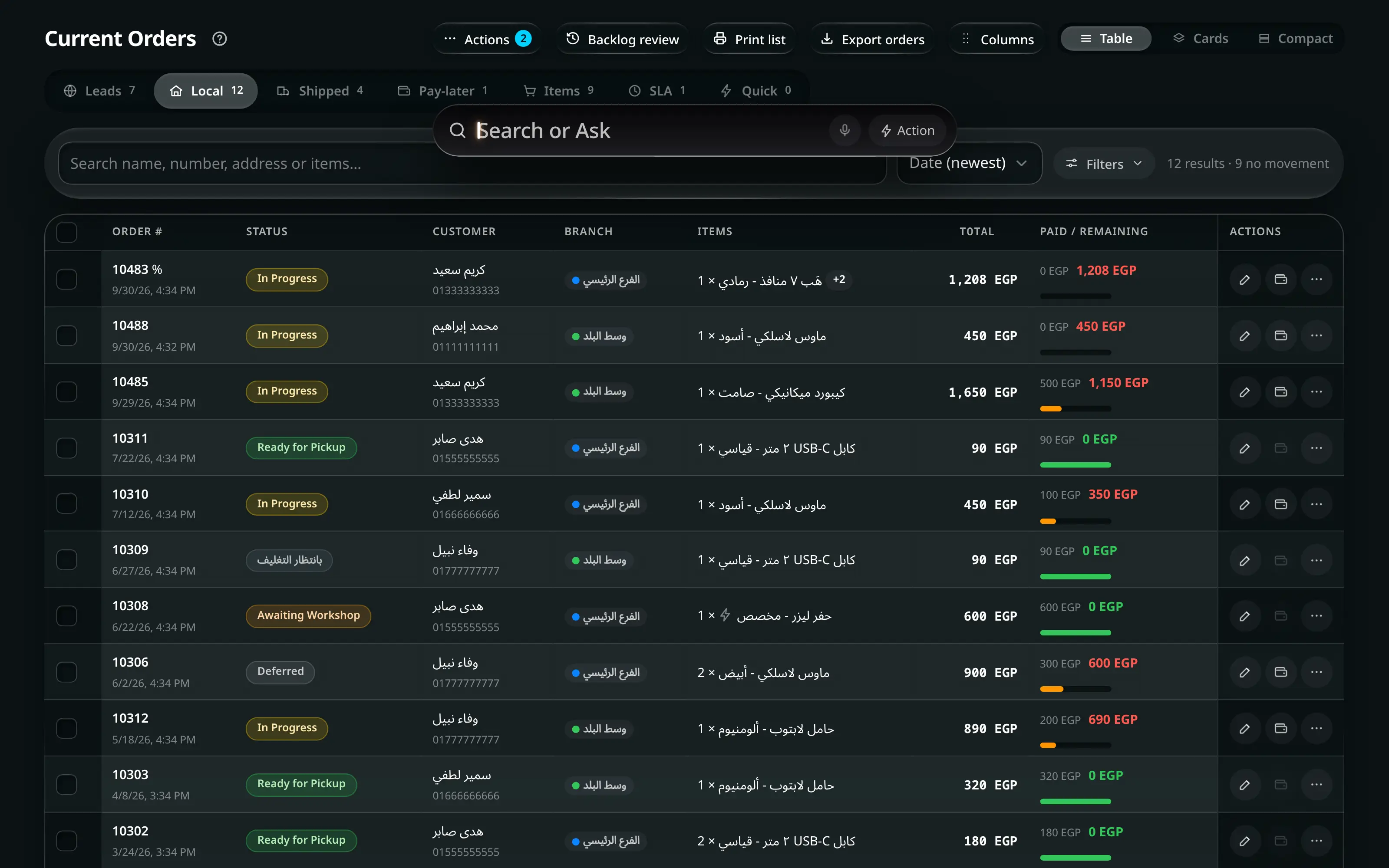 The global search overlay open over the orders screen, listing sections, orders, customers and products that match, with keyboard hints along the bottom.